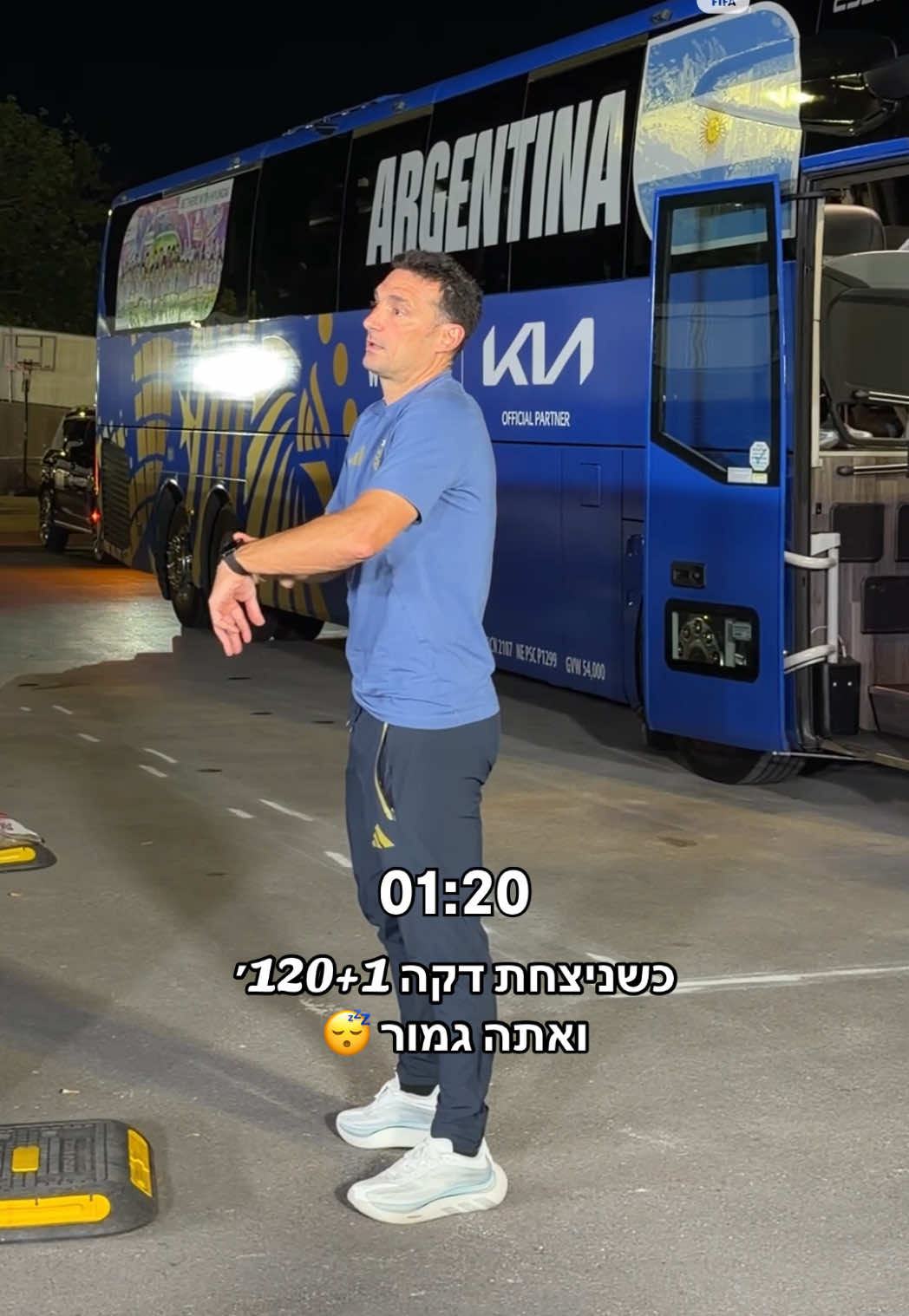 סקלוני 🫶🏼 #fifaworldcup #כאן_מונדיאל #argentina 🇦🇷 @Timor Elmalach 