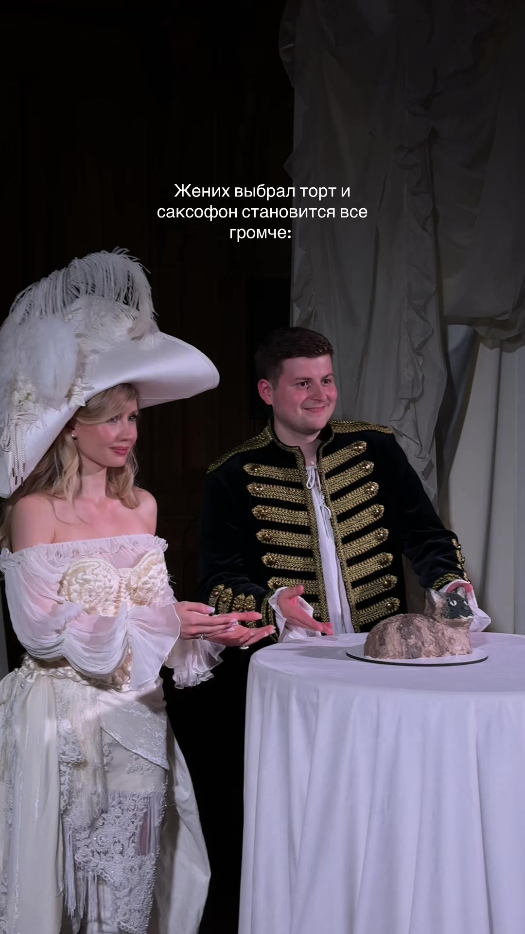 Казалось бы, что могла пойти не так… #свадьба #невеста #свадебныйторт 