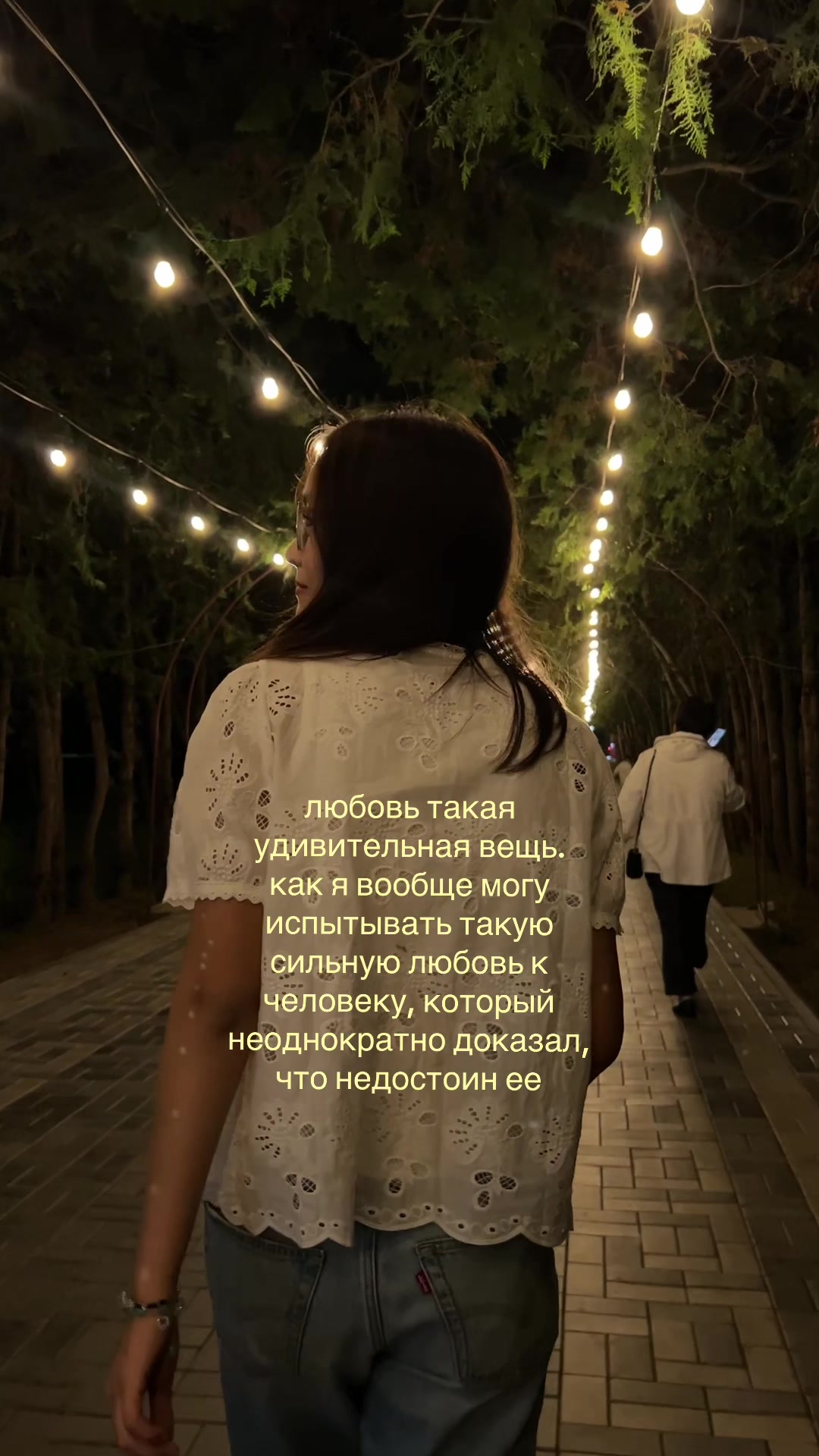 я сутулая собака #ilovehim #imisshim #ineedhim #iwanthim