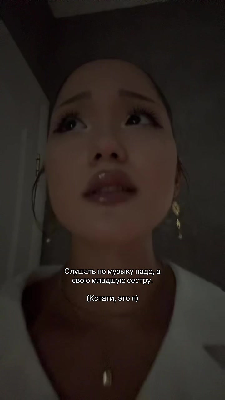 TikTok video