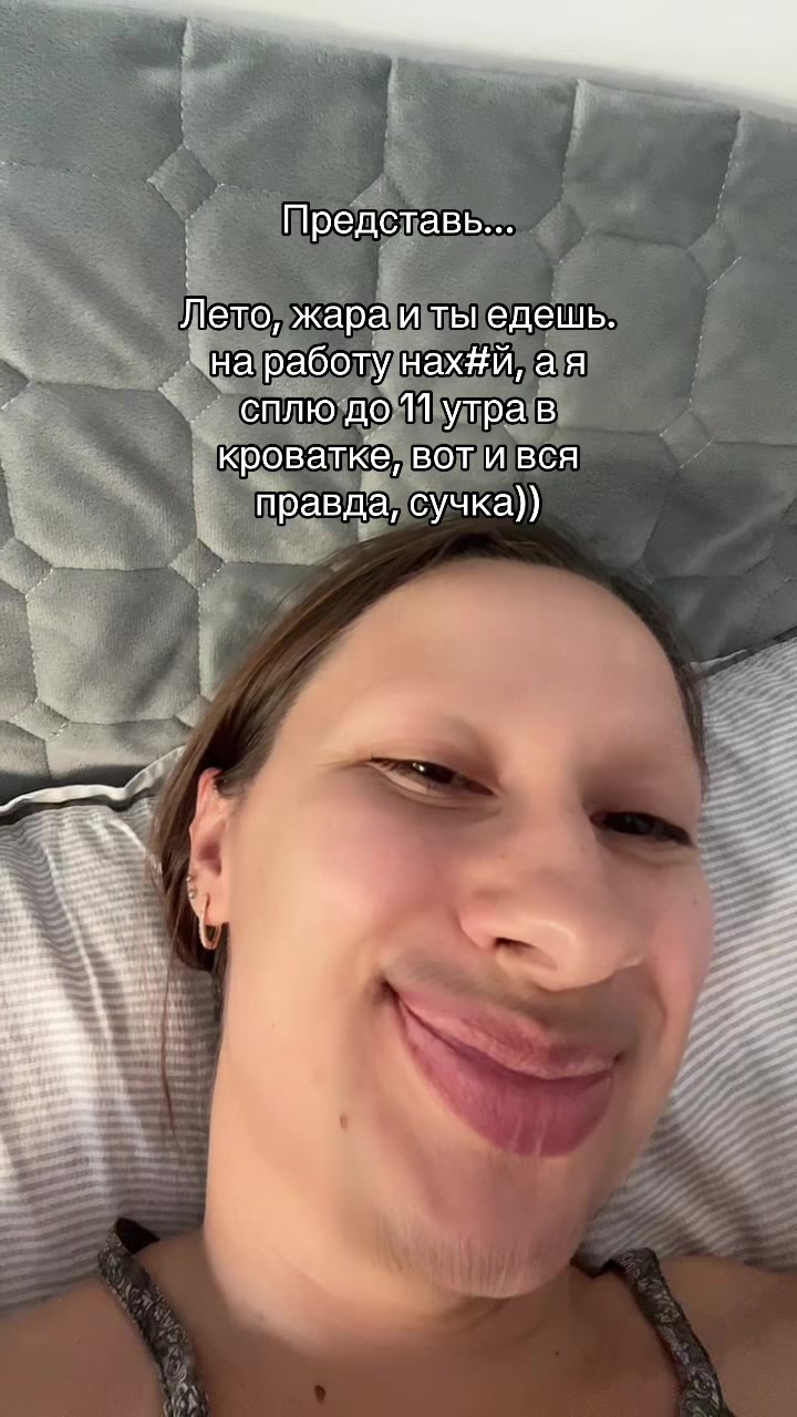 Ну кайф 