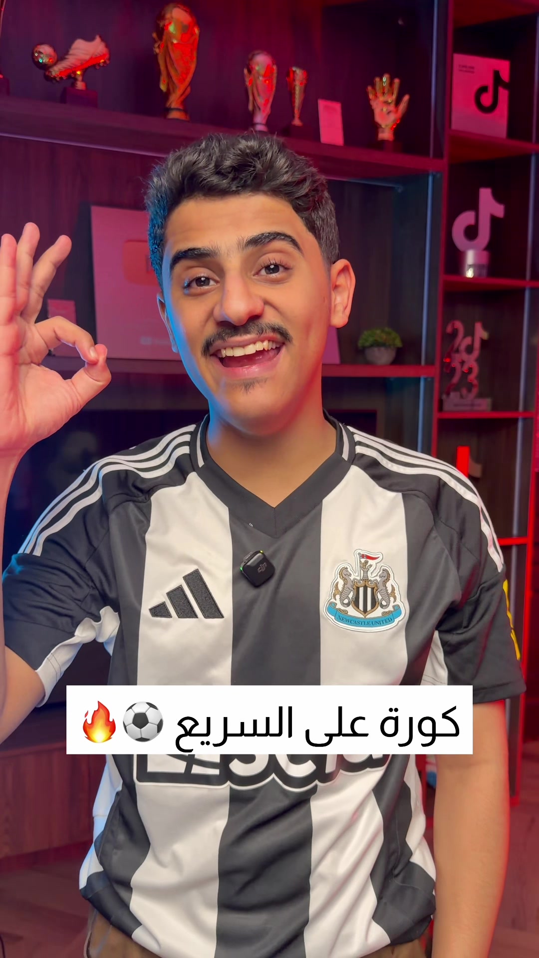 اخر اخبار سوق الانتقالات ✍️🔥 #همكس #sportsontiktok 