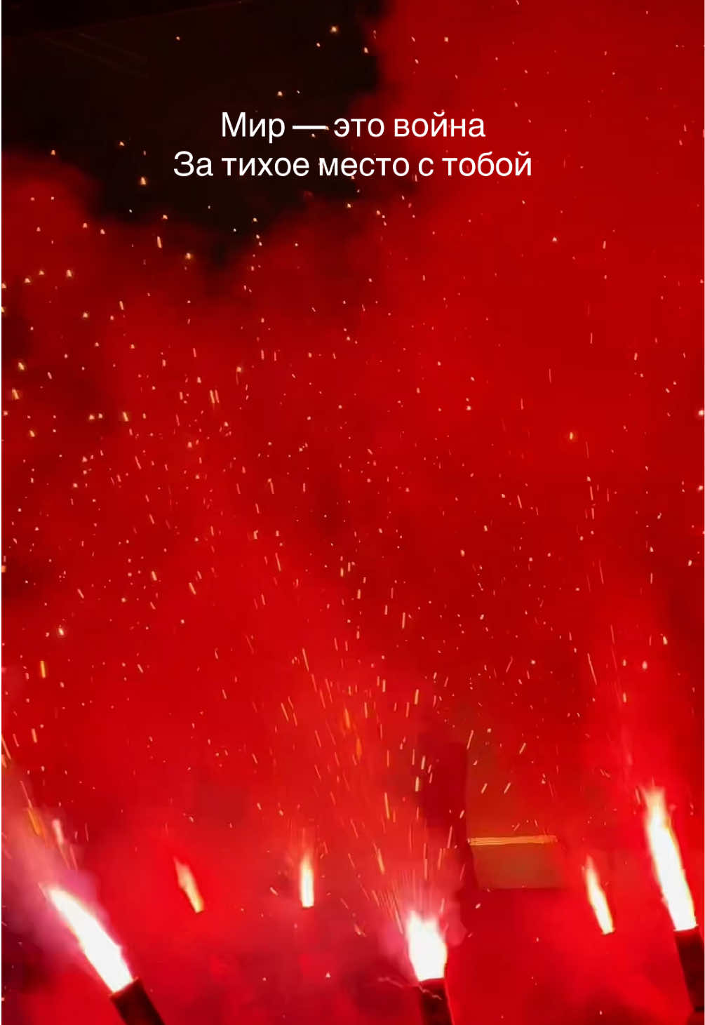 Рядом с тобой💔 @GONEFLUDD @GLAMGOSQUAD! #gonefludd #glamgofest 