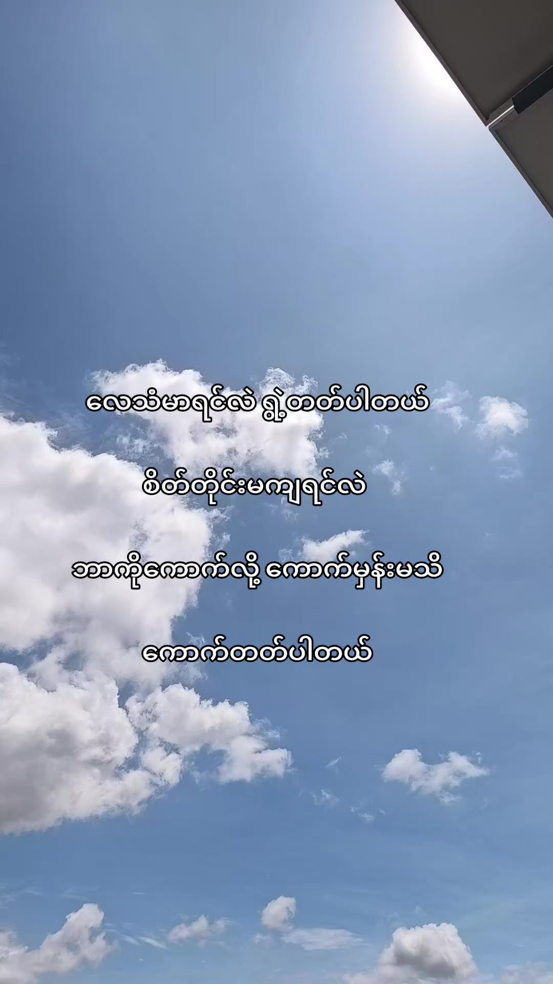 နံမည်တောင်ရနေပြီ ကောက်ကြီးတဲ့🤣#fypシ゚vira #fypシ゚ #fyppppppppppppppppppppppp #fyppppppppppppppppppppppp 