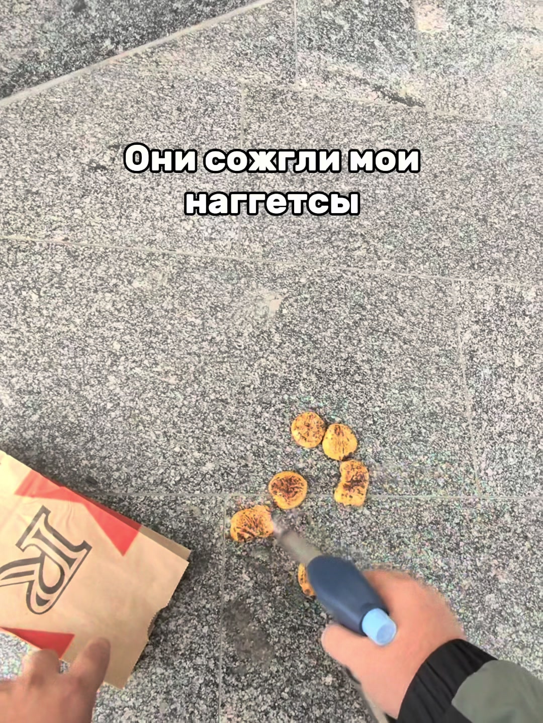 Беспредел