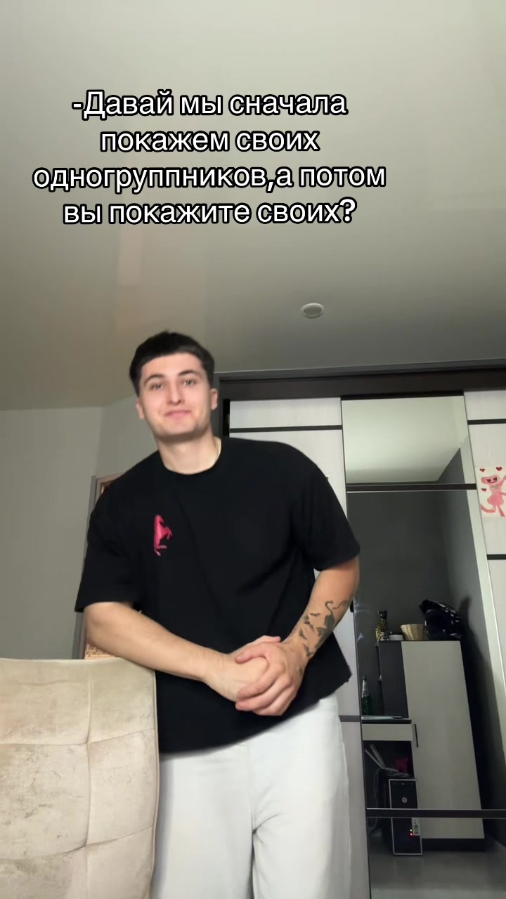 Наши душевные