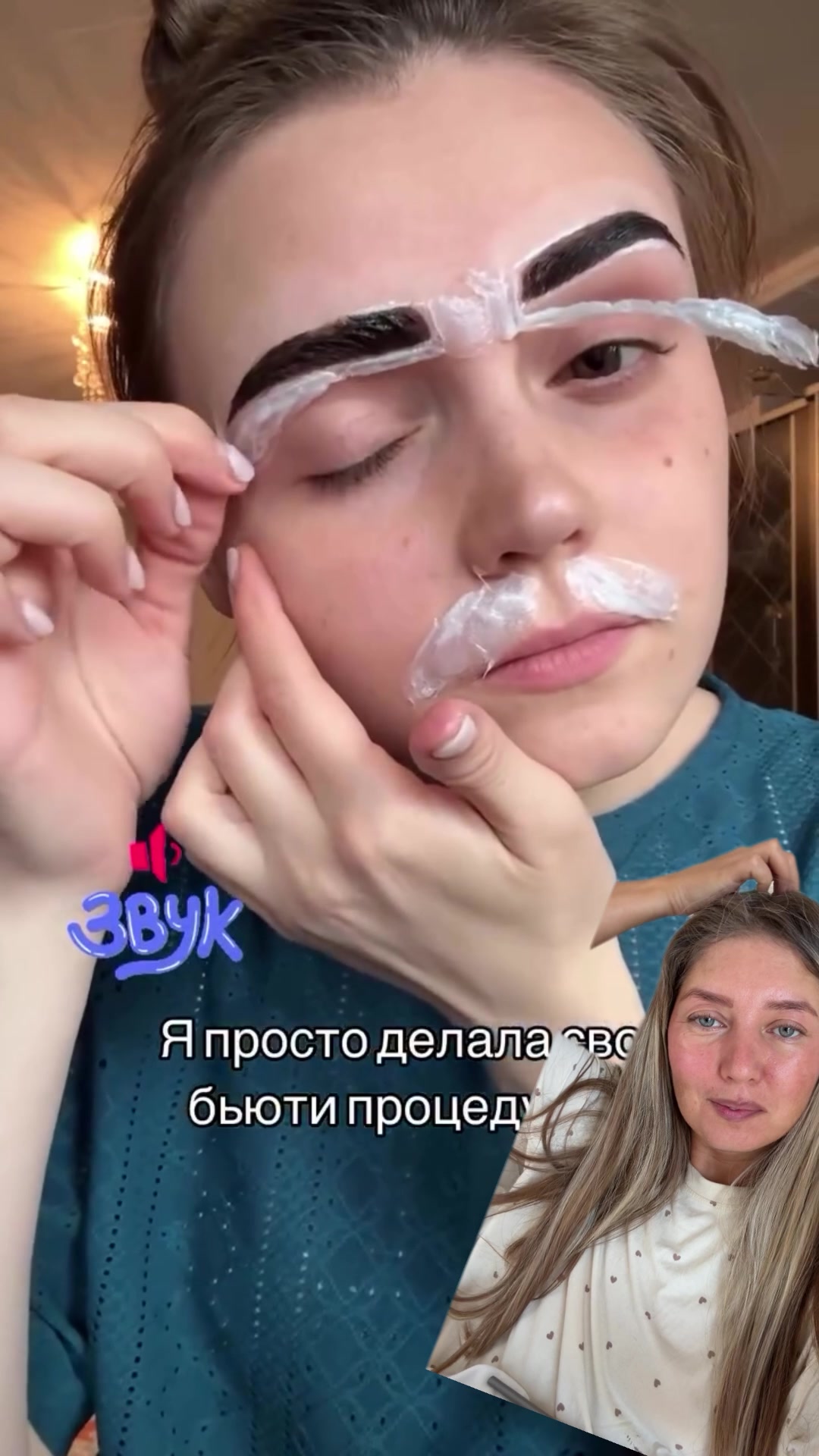 Видео принадлежит Архиповой Кристине (не нашла ее в Тик-Ток, в Инсте есть)